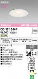 ODELIC �����ǥ�å� LED ������饤�� OD361544R�þ��ʾҲ�þ��������̿����䡦����ƥꥢ���������Ρڥ饤�ȥ��������