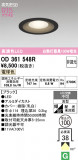 ODELIC �����ǥ�å� LED ������饤�� OD361548R�þ��ʾҲ�þ��������̿����䡦����ƥꥢ���������Ρڥ饤�ȥ��������