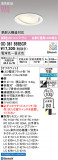 ODELIC �����ǥ�å� LED ������饤�� OD361555BCR�þ��ʾҲ�þ��������̿����䡦����ƥꥢ���������Ρڥ饤�ȥ��������