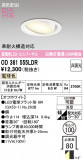ODELIC �����ǥ�å� LED ������饤�� OD361555LDR�þ��ʾҲ�þ��������̿����䡦����ƥꥢ���������Ρڥ饤�ȥ��������