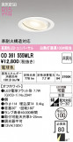 ODELIC �����ǥ�å� LED ������饤�� OD361555MLR�þ��ʾҲ�þ��������̿����䡦����ƥꥢ���������Ρڥ饤�ȥ��������