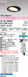 ODELIC �����ǥ�å� LED ������饤�� OD361556BCR�þ��ʾҲ�þ��������̿����䡦����ƥꥢ���������Ρڥ饤�ȥ��������