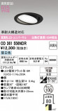 ODELIC �����ǥ�å� LED ������饤�� OD361556NDR�þ��ʾҲ�þ��������̿����䡦����ƥꥢ���������Ρڥ饤�ȥ��������
