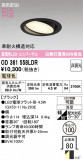 ODELIC �����ǥ�å� LED ������饤�� OD361558LDR�þ��ʾҲ�þ��������̿����䡦����ƥꥢ���������Ρڥ饤�ȥ��������