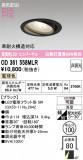 ODELIC �����ǥ�å� LED ������饤�� OD361558MLR�þ��ʾҲ�þ��������̿����䡦����ƥꥢ���������Ρڥ饤�ȥ��������