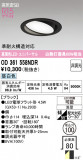 ODELIC �����ǥ�å� LED ������饤�� OD361558NDR�þ��ʾҲ�þ��������̿����䡦����ƥꥢ���������Ρڥ饤�ȥ��������