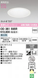 ODELIC �����ǥ�å� LED ������饤�� OD361595R�þ��ʾҲ�þ��������̿����䡦����ƥꥢ���������Ρڥ饤�ȥ��������
