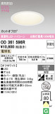 ODELIC �����ǥ�å� LED ������饤�� OD361596R�þ��ʾҲ�þ��������̿����䡦����ƥꥢ���������Ρڥ饤�ȥ��������