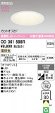 ODELIC �����ǥ�å� LED ������饤�� OD361598R�þ��ʾҲ�þ��������̿����䡦����ƥꥢ���������Ρڥ饤�ȥ��������