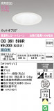 ODELIC �����ǥ�å� LED ������饤�� OD361599R�þ��ʾҲ�þ��������̿����䡦����ƥꥢ���������Ρڥ饤�ȥ��������