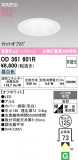 ODELIC �����ǥ�å� LED ������饤�� OD361601R�þ��ʾҲ�þ��������̿����䡦����ƥꥢ���������Ρڥ饤�ȥ��������