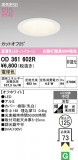 ODELIC �����ǥ�å� LED ������饤�� OD361602R�þ��ʾҲ�þ��������̿����䡦����ƥꥢ���������Ρڥ饤�ȥ��������