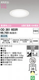 ODELIC �����ǥ�å� LED ������饤�� OD361603R�þ��ʾҲ�þ��������̿����䡦����ƥꥢ���������Ρڥ饤�ȥ��������