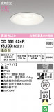 ODELIC �����ǥ�å� LED ������饤�� OD361624R�þ��ʾҲ�þ��������̿����䡦����ƥꥢ���������Ρڥ饤�ȥ��������