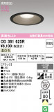 ODELIC �����ǥ�å� LED ������饤�� OD361625R�þ��ʾҲ�þ��������̿����䡦����ƥꥢ���������Ρڥ饤�ȥ��������