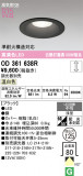 ODELIC �����ǥ�å� LED ������饤�� OD361638R�þ��ʾҲ�þ��������̿����䡦����ƥꥢ���������Ρڥ饤�ȥ��������