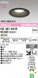 ODELIC �����ǥ�å� LED ������饤�� OD361641R�þ��ʾҲ�þ��������̿����䡦����ƥꥢ���������Ρڥ饤�ȥ��������