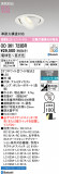 ODELIC �����ǥ�å� LED ������饤�� OD361723BR�þ��ʾҲ�þ��������̿����䡦����ƥꥢ���������Ρڥ饤�ȥ��������