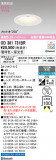 ODELIC �����ǥ�å� LED ������饤�� OD361731BR�þ��ʾҲ�þ��������̿����䡦����ƥꥢ���������Ρڥ饤�ȥ��������