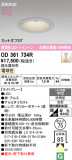 ODELIC �����ǥ�å� LED ������饤�� OD361734R�þ��ʾҲ�þ��������̿����䡦����ƥꥢ���������Ρڥ饤�ȥ��������