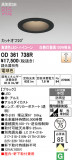 ODELIC �����ǥ�å� LED ������饤�� OD361738R�þ��ʾҲ�þ��������̿����䡦����ƥꥢ���������Ρڥ饤�ȥ��������