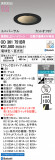 ODELIC �����ǥ�å� LED ������饤�� OD361751BR�þ��ʾҲ�þ��������̿����䡦����ƥꥢ���������Ρڥ饤�ȥ��������