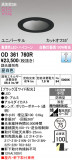 ODELIC �����ǥ�å� LED ������饤�� OD361760R�þ��ʾҲ�þ��������̿����䡦����ƥꥢ���������Ρڥ饤�ȥ��������
