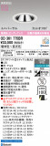ODELIC �����ǥ�å� LED ������饤�� OD361775BR�þ��ʾҲ�þ��������̿����䡦����ƥꥢ���������Ρڥ饤�ȥ��������