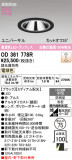 ODELIC �����ǥ�å� LED ������饤�� OD361778R�þ��ʾҲ�þ��������̿����䡦����ƥꥢ���������Ρڥ饤�ȥ��������