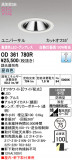 ODELIC �����ǥ�å� LED ������饤�� OD361780R�þ��ʾҲ�þ��������̿����䡦����ƥꥢ���������Ρڥ饤�ȥ��������