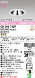 ODELIC �����ǥ�å� LED ������饤�� OD361782R�þ��ʾҲ�þ��������̿����䡦����ƥꥢ���������Ρڥ饤�ȥ��������