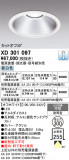 ODELIC �����ǥ�å� LED ������饤�� XD301097�þ��ʾҲ�þ��������̿����䡦����ƥꥢ���������Ρڥ饤�ȥ��������