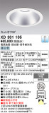 ODELIC �����ǥ�å� LED ������饤�� XD301105�þ��ʾҲ�þ��������̿����䡦����ƥꥢ���������Ρڥ饤�ȥ��������