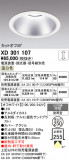 ODELIC �����ǥ�å� LED ������饤�� XD301107�þ��ʾҲ�þ��������̿����䡦����ƥꥢ���������Ρڥ饤�ȥ��������
