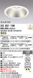 ODELIC �����ǥ�å� LED ������饤�� XD301108�þ��ʾҲ�þ��������̿����䡦����ƥꥢ���������Ρڥ饤�ȥ��������