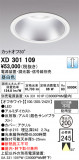 ODELIC �����ǥ�å� LED ������饤�� XD301109�þ��ʾҲ�þ��������̿����䡦����ƥꥢ���������Ρڥ饤�ȥ��������