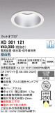 ODELIC �����ǥ�å� LED ������饤�� XD301121�þ��ʾҲ�þ��������̿����䡦����ƥꥢ���������Ρڥ饤�ȥ��������