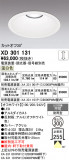 ODELIC �����ǥ�å� LED ������饤�� XD301131�þ��ʾҲ�þ��������̿����䡦����ƥꥢ���������Ρڥ饤�ȥ��������