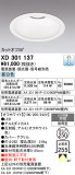 ODELIC �����ǥ�å� LED ������饤�� XD301137�þ��ʾҲ�þ��������̿����䡦����ƥꥢ���������Ρڥ饤�ȥ��������