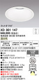 ODELIC �����ǥ�å� LED ������饤�� XD301147�þ��ʾҲ�þ��������̿����䡦����ƥꥢ���������Ρڥ饤�ȥ��������
