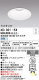 ODELIC �����ǥ�å� LED ������饤�� XD301154�þ��ʾҲ�þ��������̿����䡦����ƥꥢ���������Ρڥ饤�ȥ��������