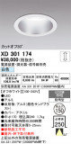 ODELIC �����ǥ�å� LED ������饤�� XD301174�þ��ʾҲ�þ��������̿����䡦����ƥꥢ���������Ρڥ饤�ȥ��������