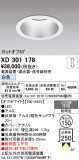 ODELIC �����ǥ�å� LED ������饤�� XD301178�þ��ʾҲ�þ��������̿����䡦����ƥꥢ���������Ρڥ饤�ȥ��������