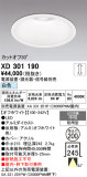 ODELIC �����ǥ�å� LED ������饤�� XD301190�þ��ʾҲ�þ��������̿����䡦����ƥꥢ���������Ρڥ饤�ȥ��������