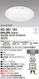 ODELIC �����ǥ�å� LED ������饤�� XD301191�þ��ʾҲ�þ��������̿����䡦����ƥꥢ���������Ρڥ饤�ȥ��������