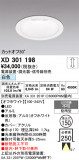 ODELIC �����ǥ�å� LED ������饤�� XD301198�þ��ʾҲ�þ��������̿����䡦����ƥꥢ���������Ρڥ饤�ȥ��������