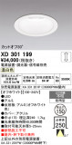 ODELIC �����ǥ�å� LED ������饤�� XD301199�þ��ʾҲ�þ��������̿����䡦����ƥꥢ���������Ρڥ饤�ȥ��������