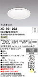 ODELIC �����ǥ�å� LED ������饤�� XD301203�þ��ʾҲ�þ��������̿����䡦����ƥꥢ���������Ρڥ饤�ȥ��������