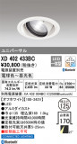ODELIC �����ǥ�å� LED ������饤�� XD402433BC�þ��ʾҲ�þ��������̿����䡦����ƥꥢ���������Ρڥ饤�ȥ��������