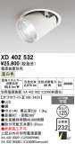 ODELIC �����ǥ�å� LED ������饤�� XD402532�þ��ʾҲ�þ��������̿����䡦����ƥꥢ���������Ρڥ饤�ȥ��������